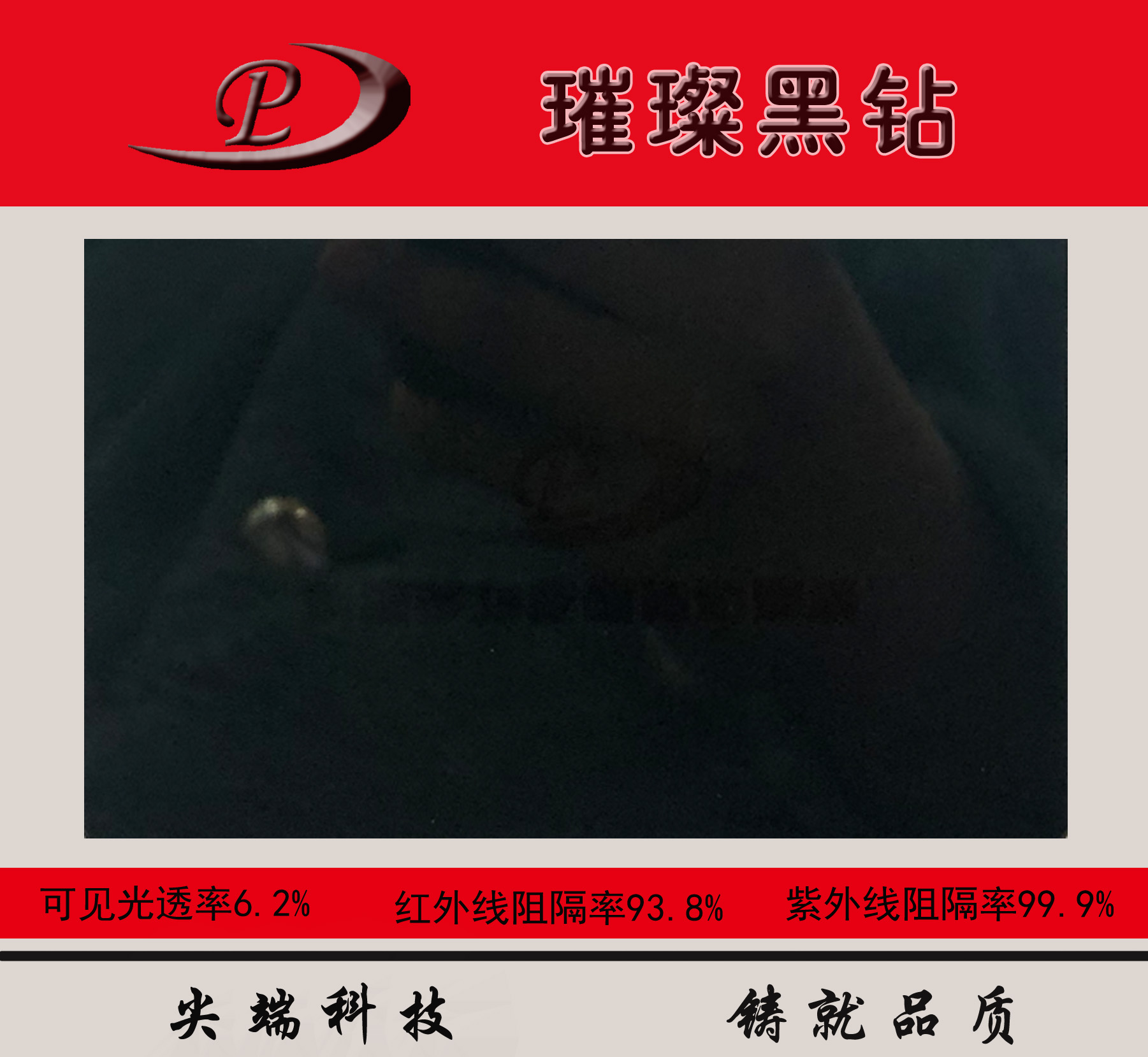 貺